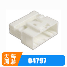 PP0479703/PP0451403��܇�����B����THB�캣ԭ�b�o�׹̶��A