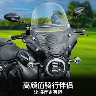 Suitable for Haojue Tr300 Windshield Bracket Motorcycle Urban Travel Version Modified Accessories Front Windshield Glass