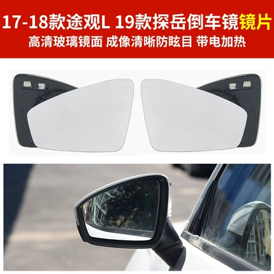 Housing 19: Rear mirror/rearview mirror assembly