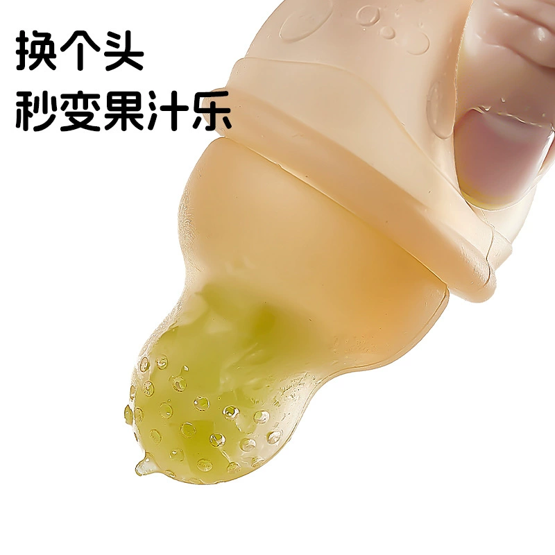 V-Coool two-in-one silicone manual squeeze feeder fruit and vegetable choking anti-pacifier water feeder