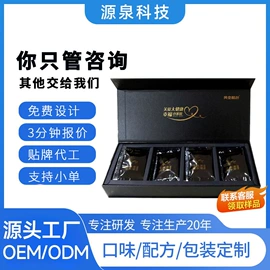 复合保健产品;鹿产品;私处保养