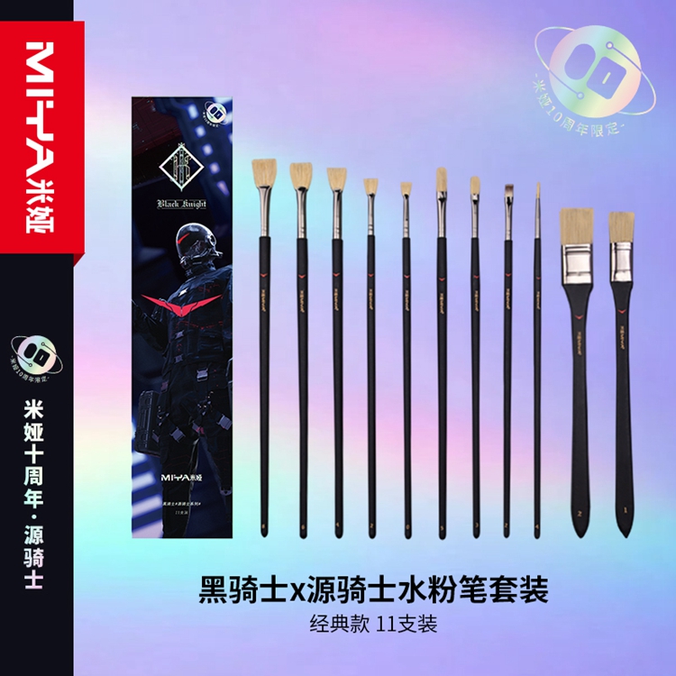 b 소스 나이트 클래식 [10주년 한정판]