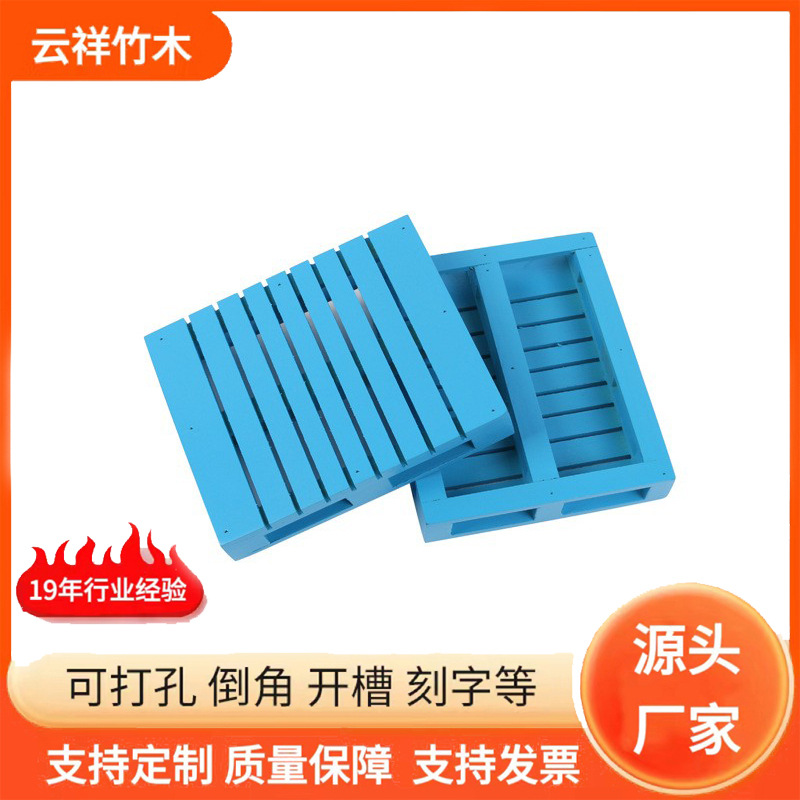 供应川字木制托盘 防潮卡板 木制栈板 松木托盘食品厂托盘