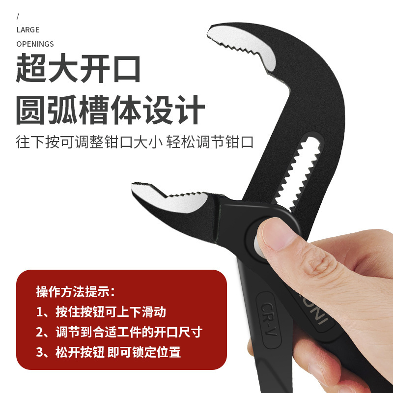 自动塑柄水泵钳 水管钳管子钳按压推拉棘轮快速多功能防滑水泵钳