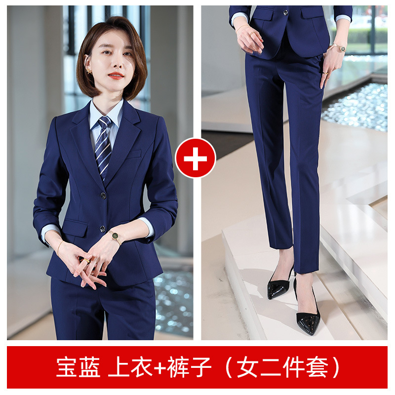 (Female) sapphire blue suit + pants