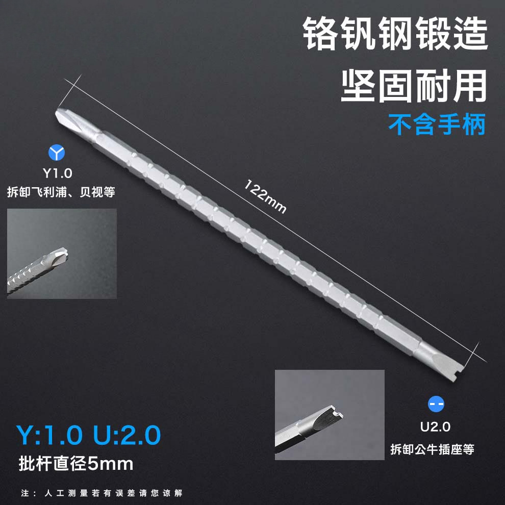 destornillador triangular en forma de herringe en forma de U y cruzado interno triangular triangular destornillador especial para toma de destornillador triangular