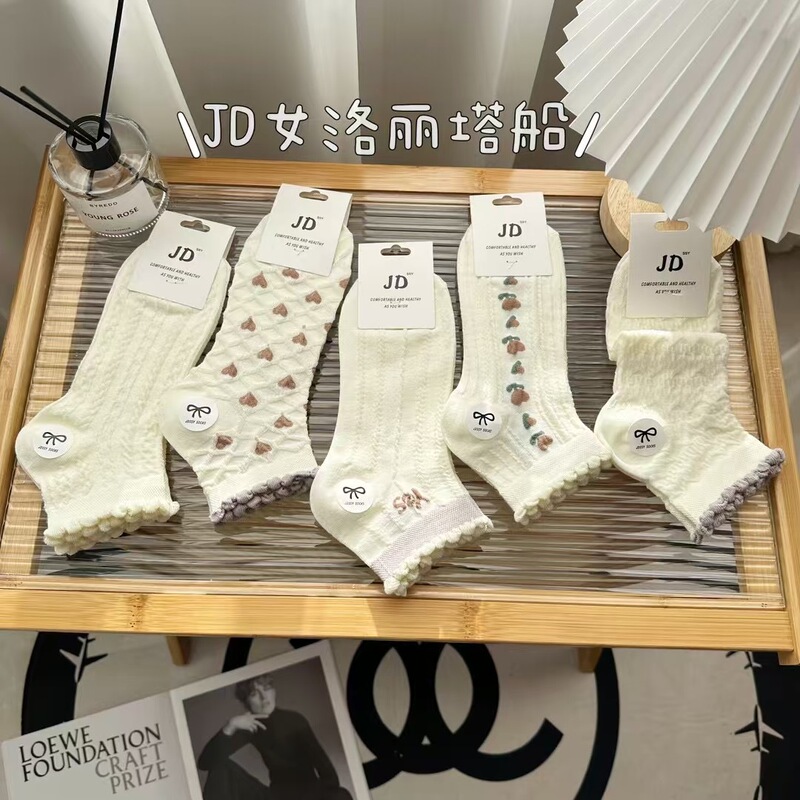 Spring and Summer New Women's Fresh Style Series Boat Socks, Cute Cartoon Pastoral Style Series Princess Lace Short Socks