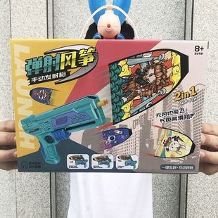 Wholesale generation hair net red shooting kite + soft bullet gun gliding children's outdoor toys boxed gift 61