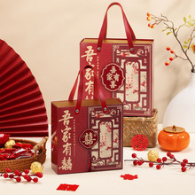 喜糖盒中式婚礼乔迁大寿金榜抽屉喜糖盒满月伴手礼盒周岁回礼盒