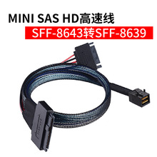 ���_MiniSAS�DSATA3.0���DSFF-8087/8643������ݔֱ�^֧��U.2NVMe