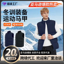 跨境热卖羽绒棉服运动马甲男士背心冬训体育生坎肩外穿衣外套批发