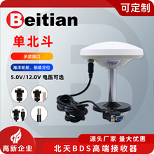 ����α���Ģ���^������ģ�K�쾀BDS���I��XDIY�ӿ�BQD-29D