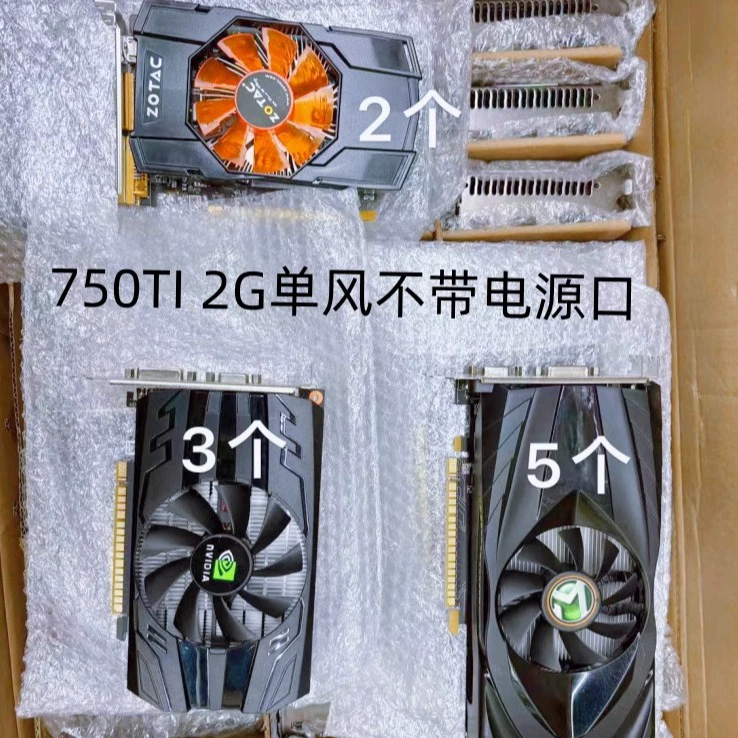 Новая видеокарта серии GTX750/750TI 1G/2G, игровая производительность ~50 000 баллов, для игр