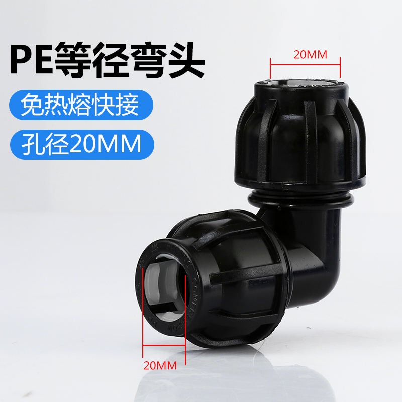 Codo de sombrero negro de 4 puntos