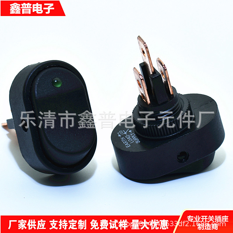 开孔12 12V 20A 红色带灯猫眼开关ASW-20D 3脚2档 椭圆形猫眼开关