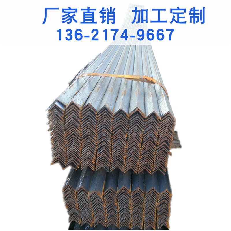 低合金角钢 Q345/Q355低合金角铁 2.5#-20#角钢 现货特殊规格电议