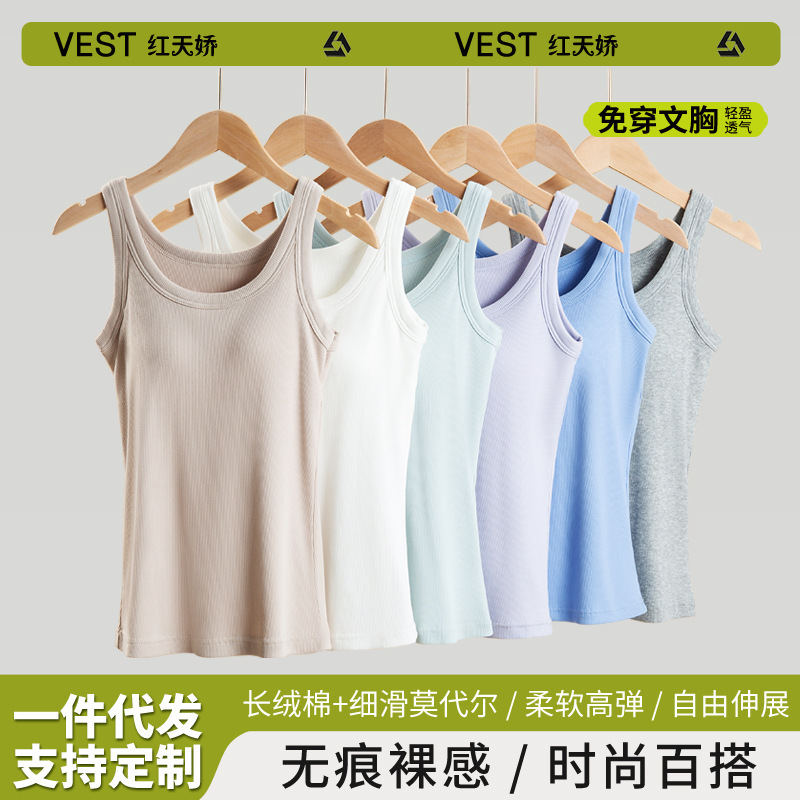 Summer Vest Women's Belt Chest Pad One-piece Beautiful Back Cotton Threaded Base Strap Inner Sports Bra plus size Outer Wear