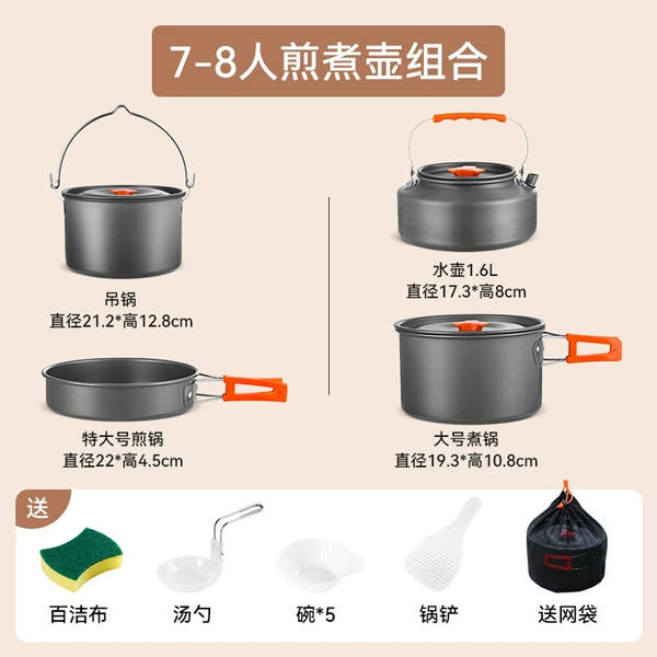 [Extra -large fried cooker+suspension+large boil pot+1.6L pot] Send accessories
