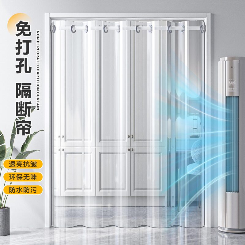 2025 New Summer Style Roman Hole Transparent Indoor Door Curtain Kitchen Fume Air Conditioning Windproof Anti-Air Conditioning Curtain