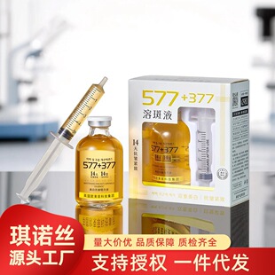 Ӣ����ԊINFIYES577+377���׿������AҺ14�쿹���ܰ�Һ��߾��A��