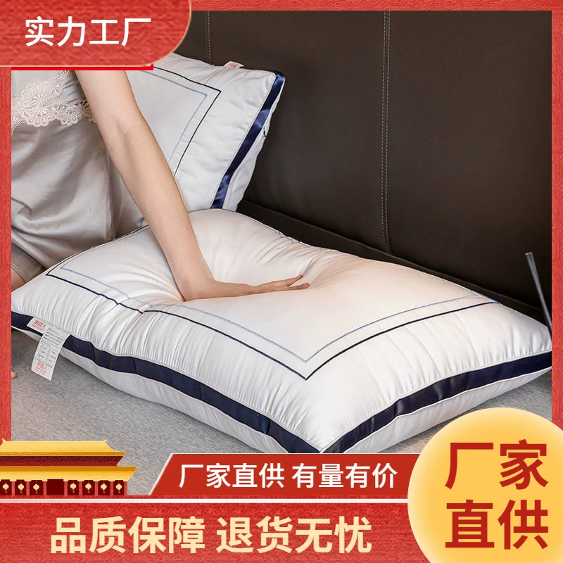 Подушка Nanjiren Подушка сердечник пара подушек сердечник гостиничная Подушка взрослая Шейная Подушка для общежития