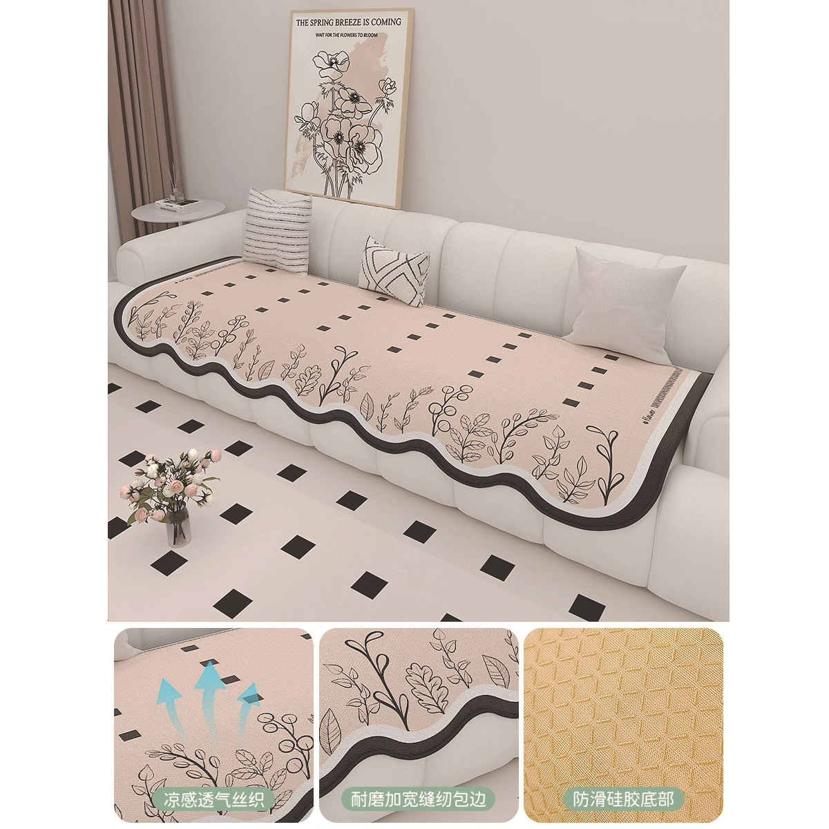 Alfombrilla especial para sofá de verano Alfombrilla de sofá de seda de hielo Alfombrilla de sofá de verano Alfombrilla de cojín antideslizante fijo