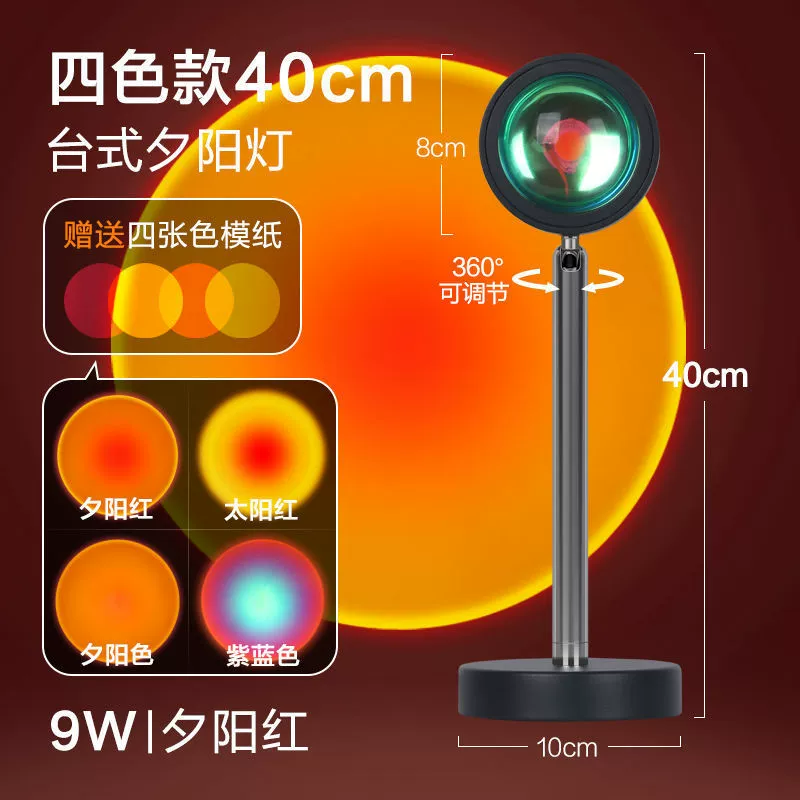 Солнцезащитная лампа интернет-знаменитость фото инст sunset lamp sunset lamp атмосфера гостиная спальня арт солнце никогда не заходит настольная лампа завод