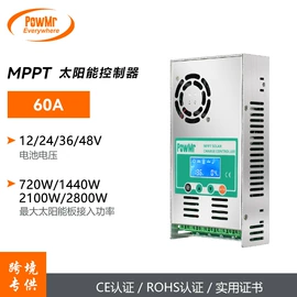 逆变器;太阳能控制器;连接器