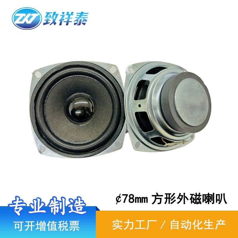 Square megaphone, 78mm, 3W, bluetooth, training, 3 inch