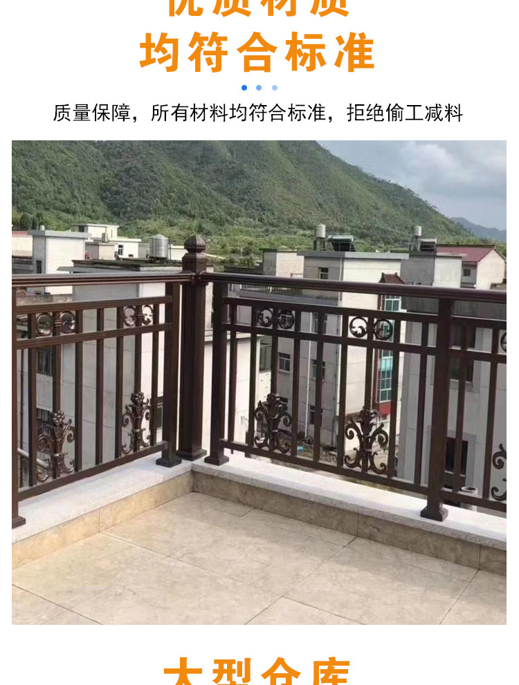 铝艺围墙护栏小区花园隔离栏杆露台扶手庭院围栏定制阳台铝艺护栏