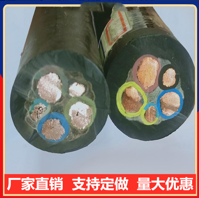 YZW橡套软电缆-YCW野外橡胶电缆3*4+1*2.5厂家批发价格