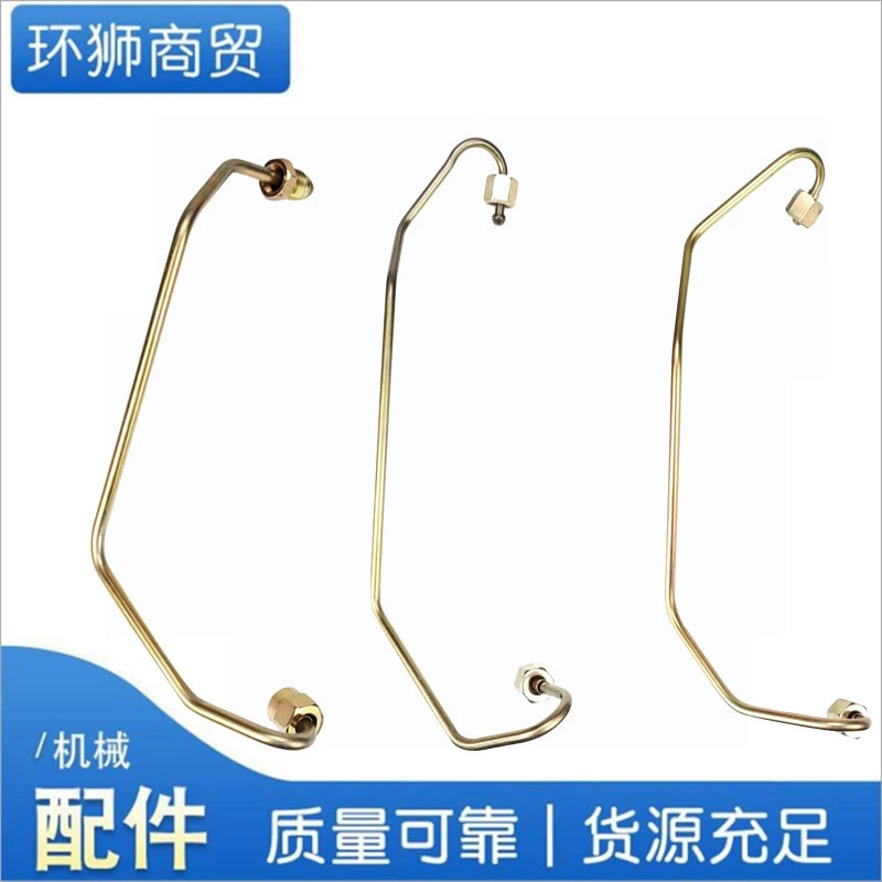 Трубка масла 170/173Ф/178Ф/186Ф/186Ф/188Ф давления частей двигателя дизеля турника с воздушным охлаждением высокая