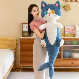 异瞳鲨猫毛绒玩具创意公仔床上抱枕超软布娃娃夹腿玩偶生日礼物女