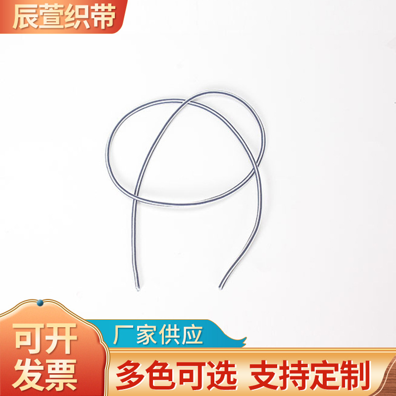 厂家供应  弹力松紧带 彩色弹力绳 量大从优 高弹力松紧带