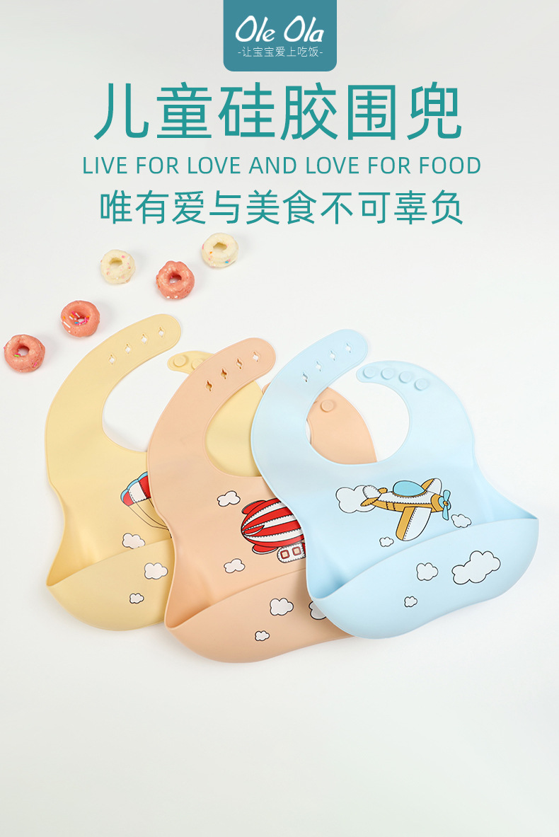 SK-6072双色围兜_01