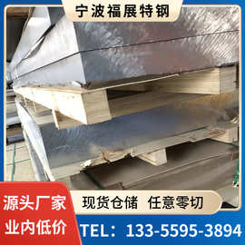中厚铝板加工 厚铝板按尺寸任意零切 宁波仓库现货批发 量大优惠