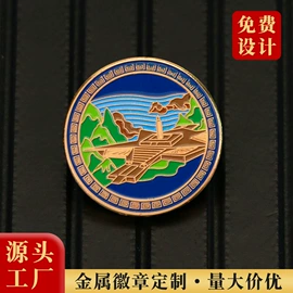 金属工艺品;奖牌;钥匙扣