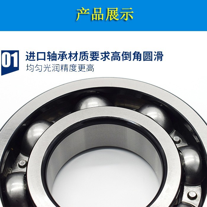 德国轴承6000高转速电机主轴轴承