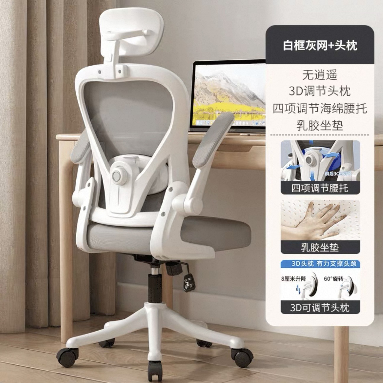 silla de computadora hogar silla de estudio cómoda dormitorio silla de estudio silla de oficina ergonómica