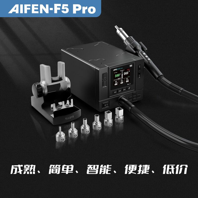 Sugong AIFEN-F5 Pro カーブホットエアガン ストレート風旋風携帯電話修理ハイパワー Aifen F5 はんだ除去ステーション|undefined