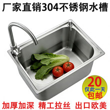 �N��304���P䓆β�һ�w�Ӻ����ˮ�� ���zϴ����ϴ����ײ�̨����