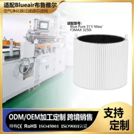 空气净化配件;滤网;滤芯