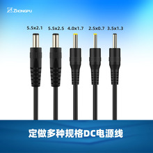dc�Դ��DC5521 5525�Դ���������O���O��LED��늾����L��늾�