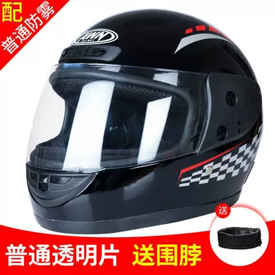 scarf warm helmet, Motosiklet kaskı (dəbilqə) - cross-border-exclusive-sale-full-helmet-209-bright-black-windproof-hat-with-free-scarf-when-ordering