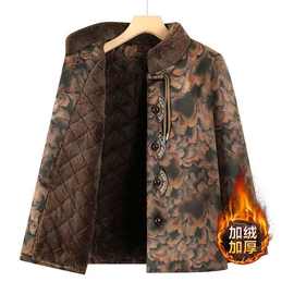 奶奶棉袄加绒加厚中老年人冬装女妈妈棉衣短款老太太棉服外套冬季