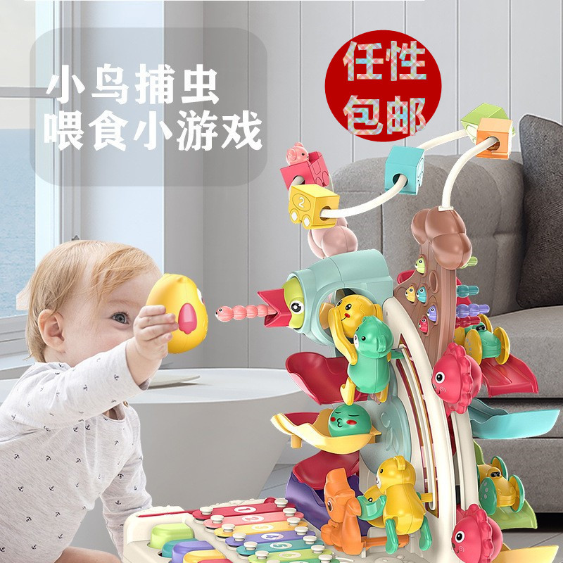 捕蟲 多功能寶寶智力早教智力玩具串珠翻滾車敲琴兒童男女孩3-6歲