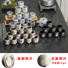 围炉煮茶复古草木灰茶杯路宝主人杯土陶粗陶杯小陶瓷功夫茶具套装