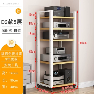Electric car big tripod, Tube Amplifier Stand, Cd - adjustable-d2-model-5-layer-white-frame-light-walnut-wheel-upgrade