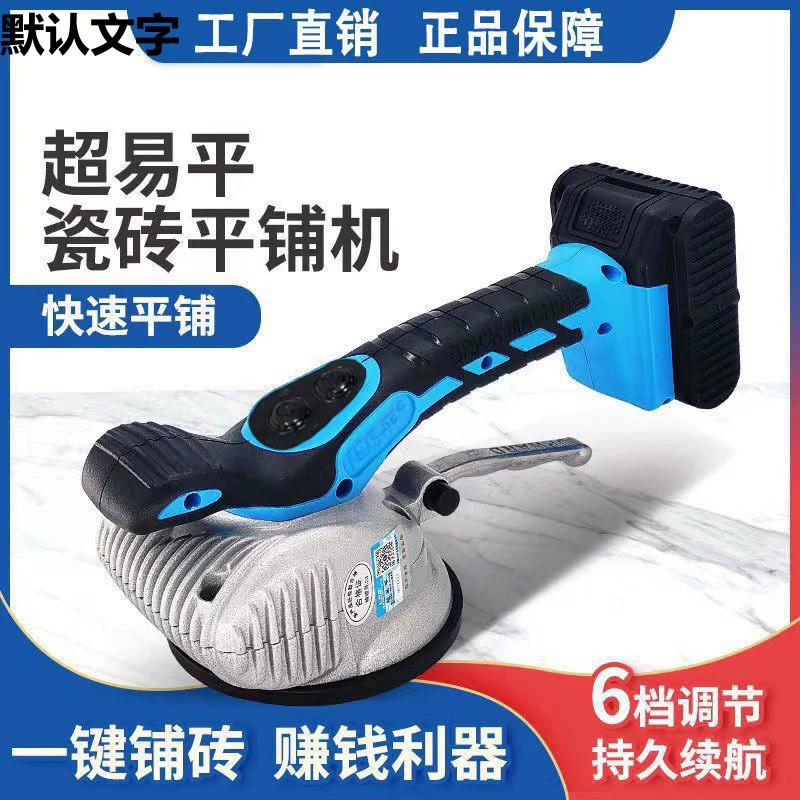 K8 Плитка плитка машина высокая мощность новый кирпич артефакт стены и земли наклейка машина большой кирпич вибратор