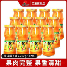 ����t���ӹ��^�����۽�Ƭ��Ƭˬ��ˮˮ�����^252g*2�޲���ƿ�b��